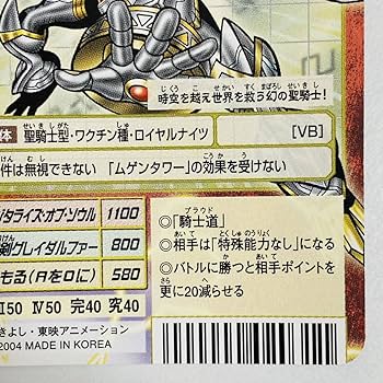 Amazon.co.jp: 【】デジタルモンスター カードゲーム デジモンカード