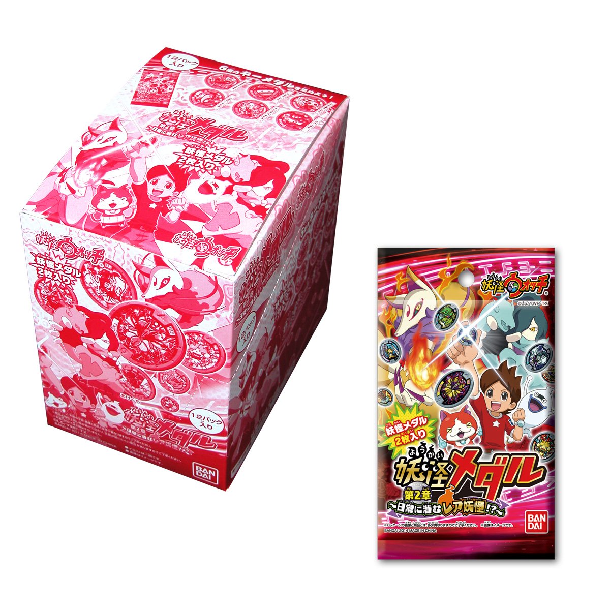 Amazon | 妖怪ウォッチ 妖怪メダル第2章~日常に潜むレア妖怪!?~ (BOX