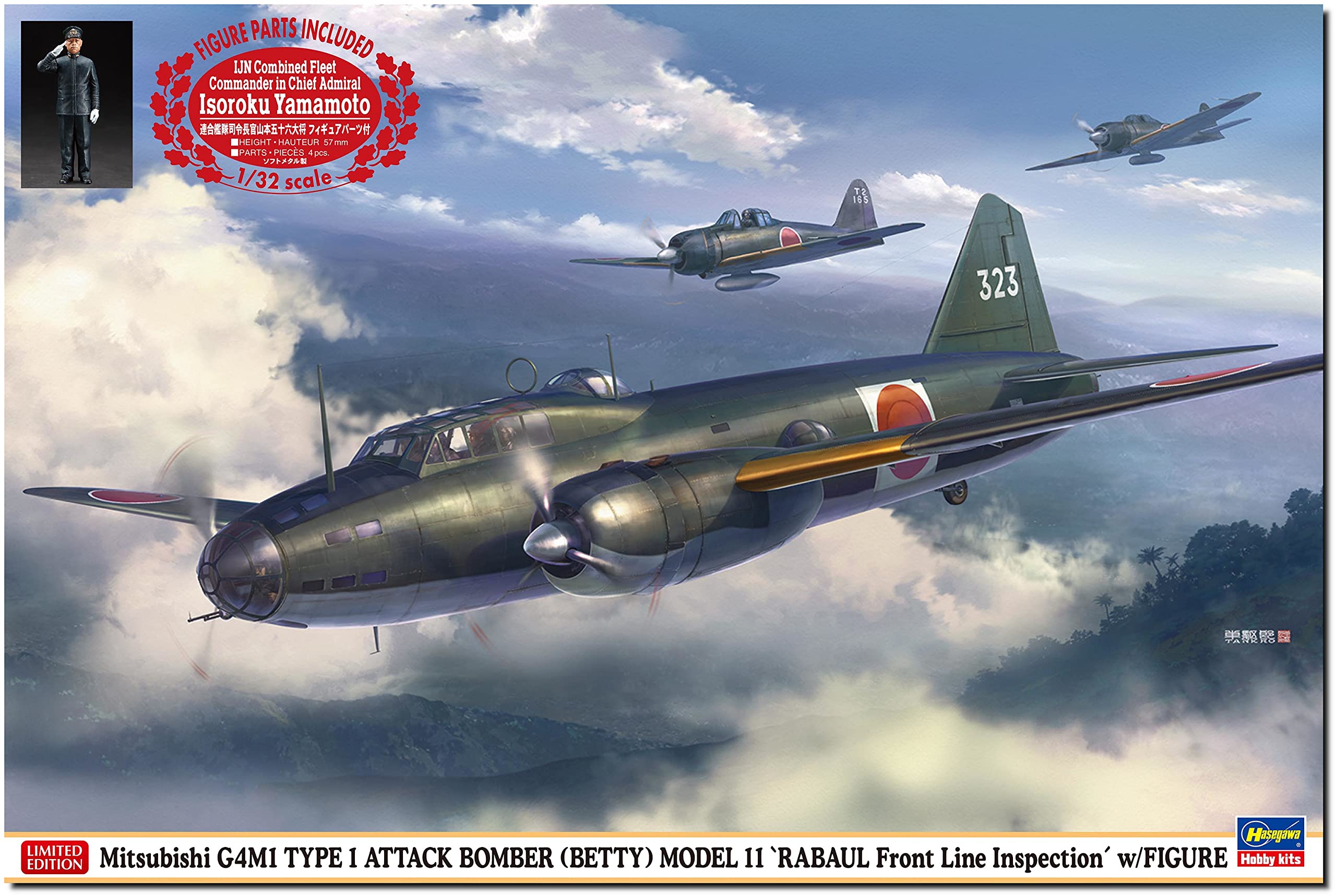 Amazon | ハセガワ(Hasegawa) 1/72 日本 三菱 G4M1 一式陸上攻撃機 11