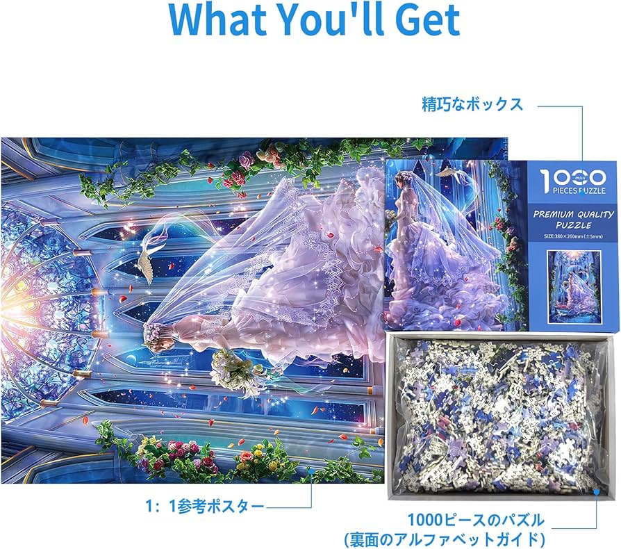 Amazon | (26x38cm)CHengQiSM 1000ピース ジグソーパズル マイクロ