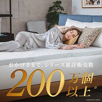Amazon.co.jp: GOKUMIN マットレス 低反発 ベットマット 敷布団 厚さ