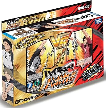 Amazon.co.jp: ハイキュー!! バボカ!! HVD-05 スターターデッキ Ver