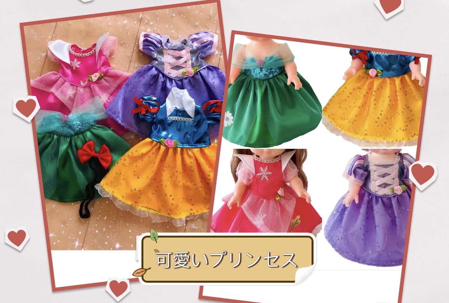 Amazon.co.jp: 人形用洋服 着せ替え服 ソランちゃん服と通用サイズ