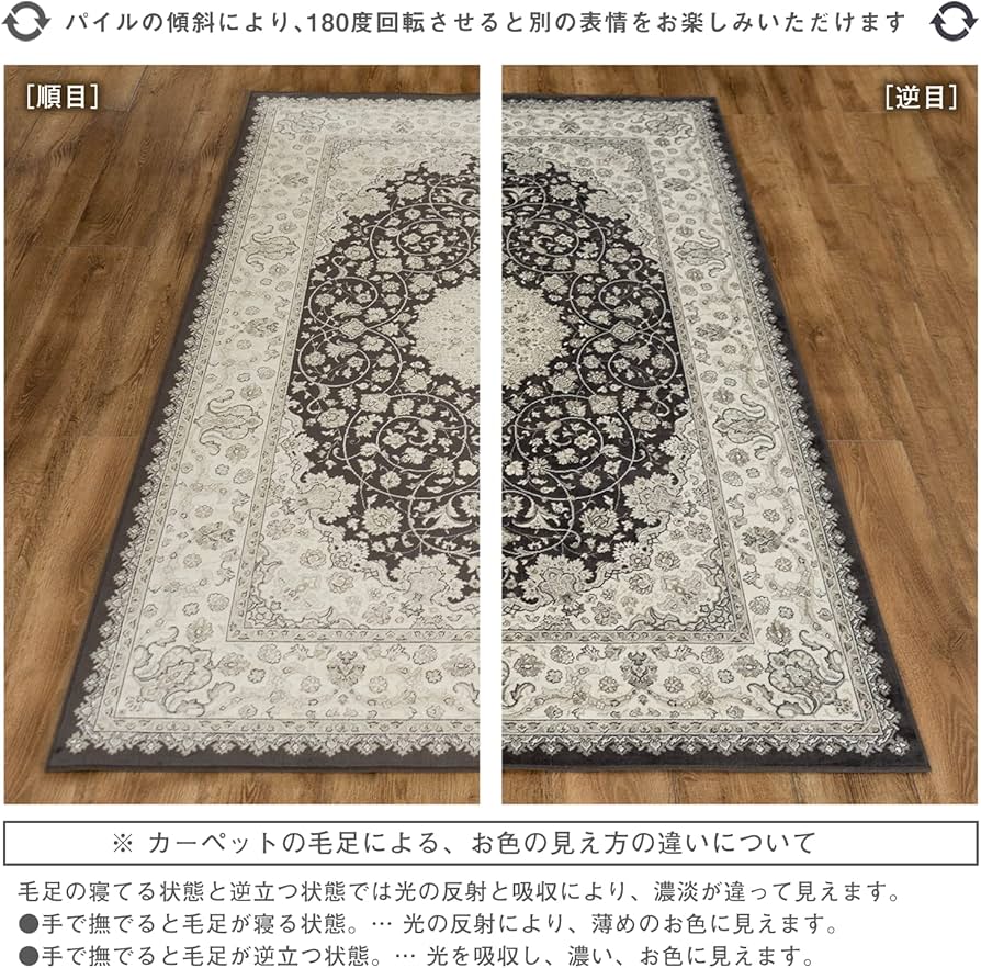 Amazon | サヤンサヤン ペルシャ柄 ラグ カーペット ロイヤルパレス