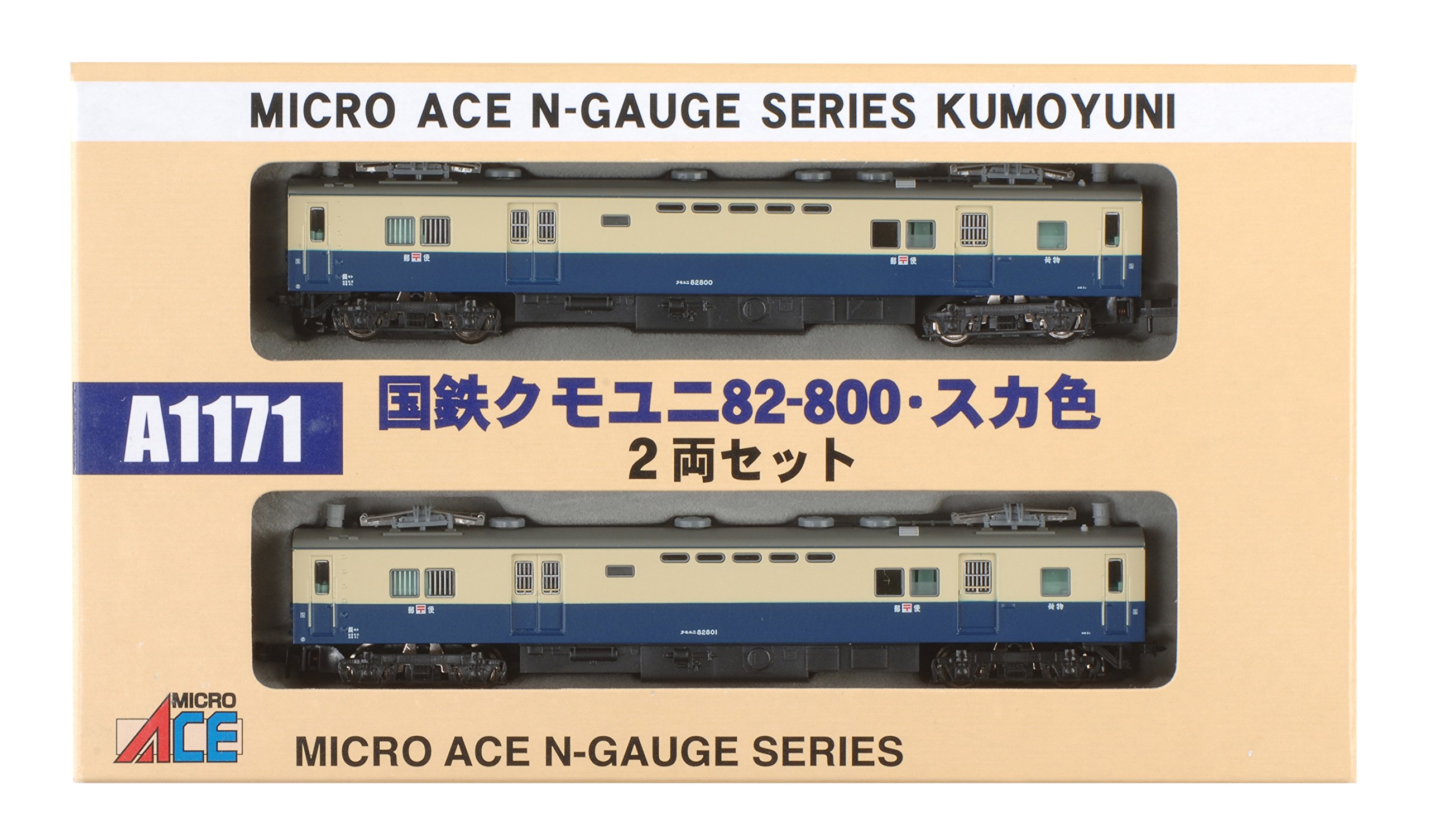 Amazon | マイクロエース Nゲージ クモユニ82-800・スカ色2両セット