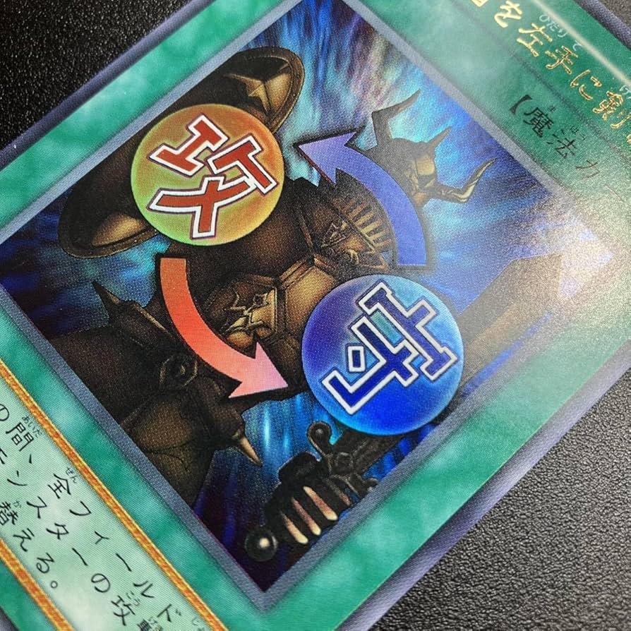 Amazon.co.jp: 右手に盾を左手に剣を 初期カード UR ウルトラ 魔法