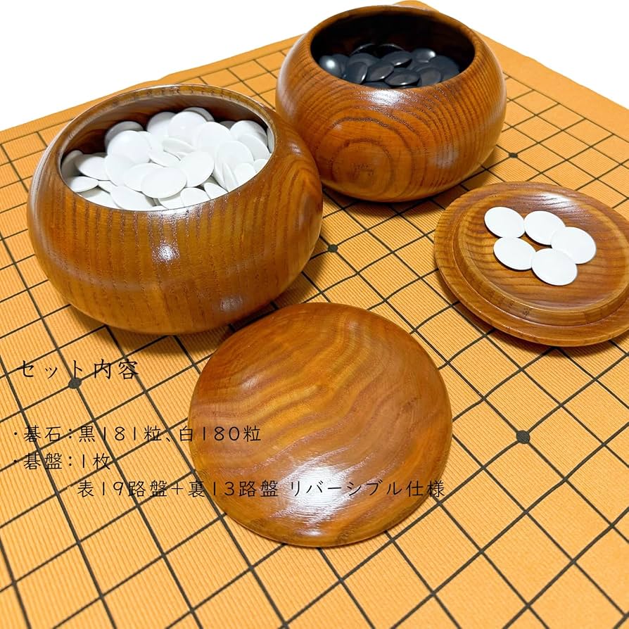 Amazon | 囲碁 セット （ 碁笥 碁石 囲碁盤 ） ナツメ木製碁笥