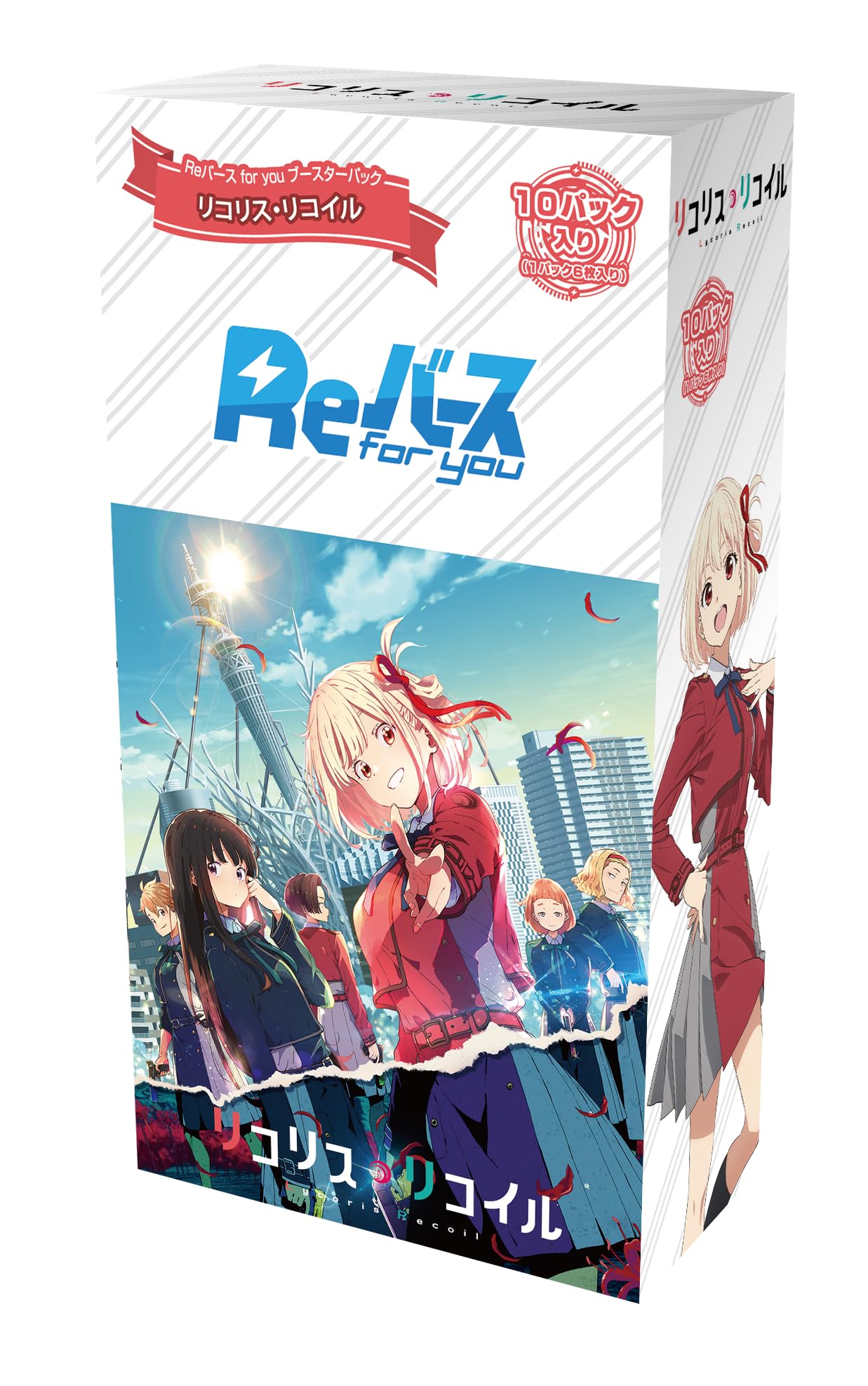 Amazon.co.jp: Reバースfor youブースターパック リコリス・リコイル