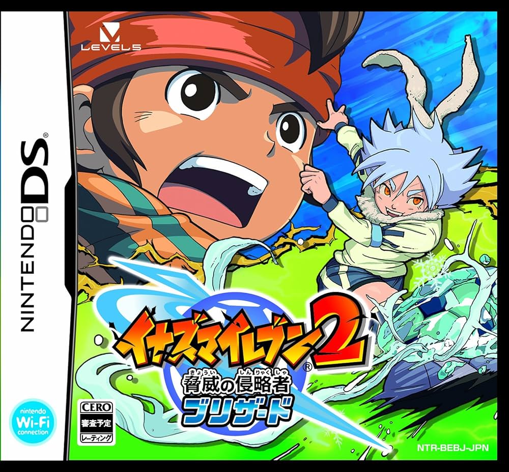 Amazon | イナズマイレブン2~脅威の侵略者~ ブリザード | ゲームソフト