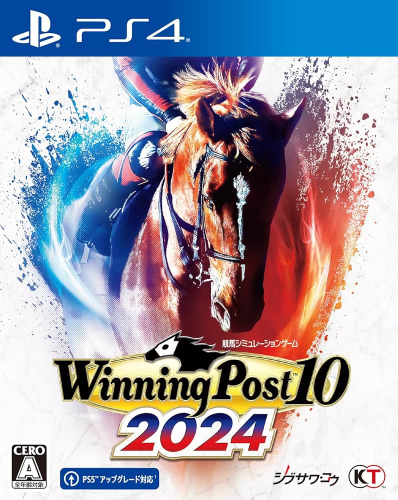 Amazon.co.jp: 【PS4】Winning Post 10 2024 : ゲーム