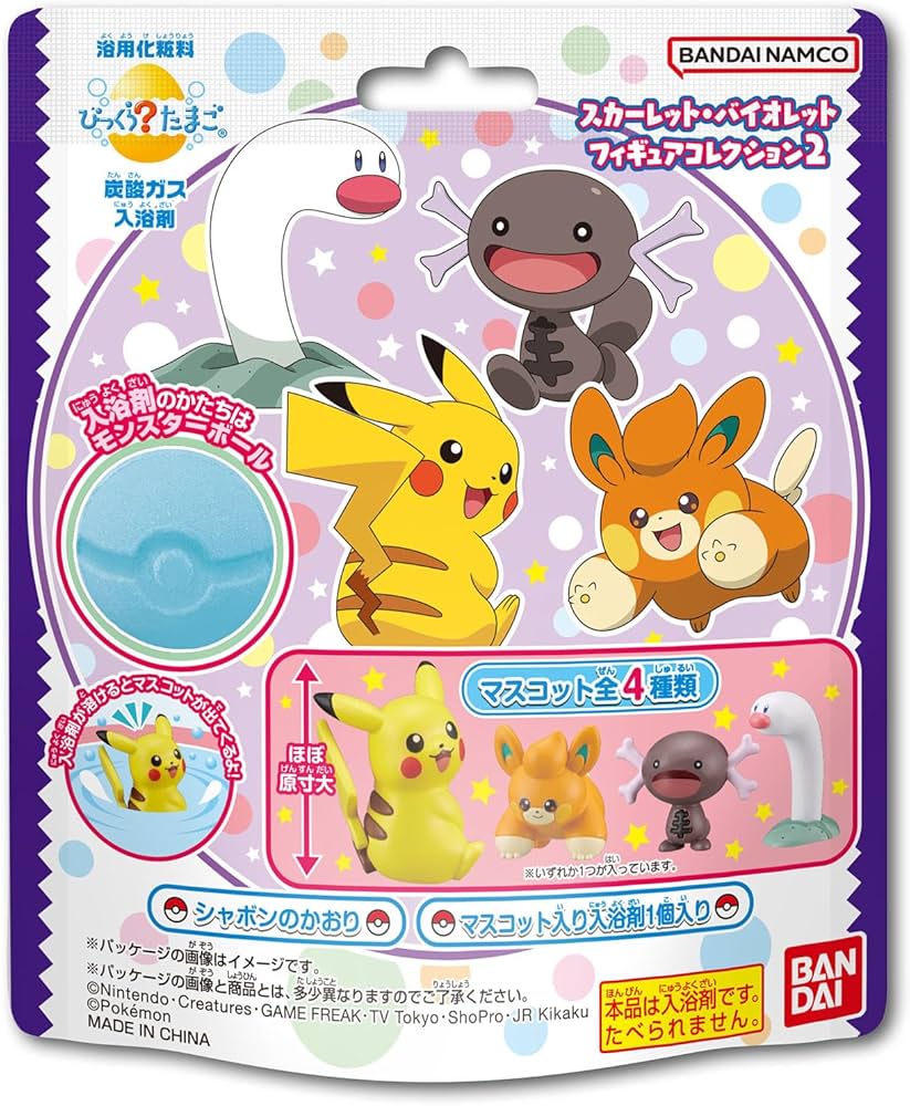 Amazon | びっくらたまご ポケットモンスター スカーレット