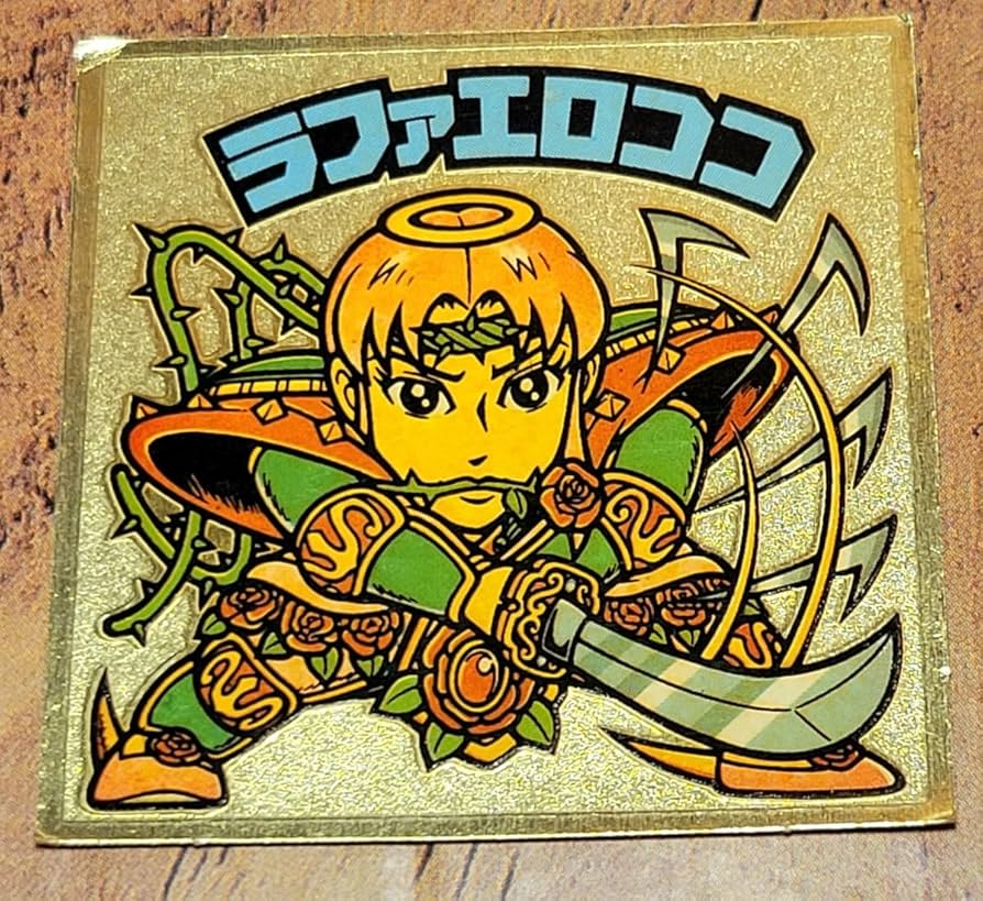 Amazon | ☆ 旧ビックリマン ラファエロココ ヘッド ビックリマン