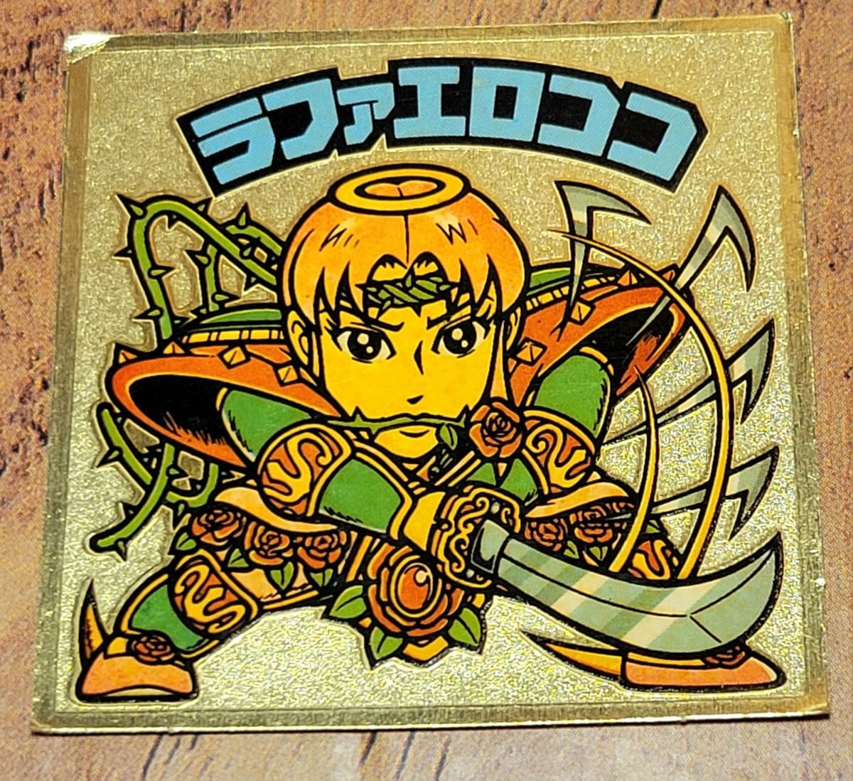 Amazon | ☆ 旧ビックリマン ラファエロココ ヘッド ビックリマン