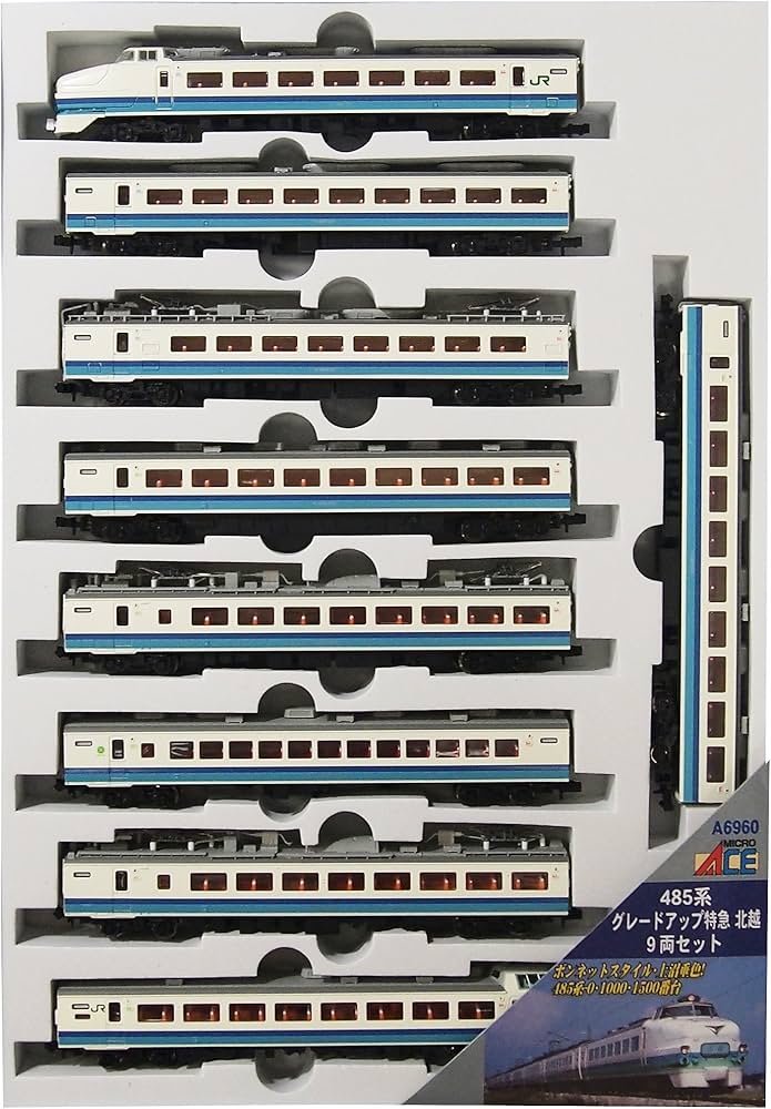 Amazon | マイクロエース Nゲージ 485系 グレードアップ特急北越 9両