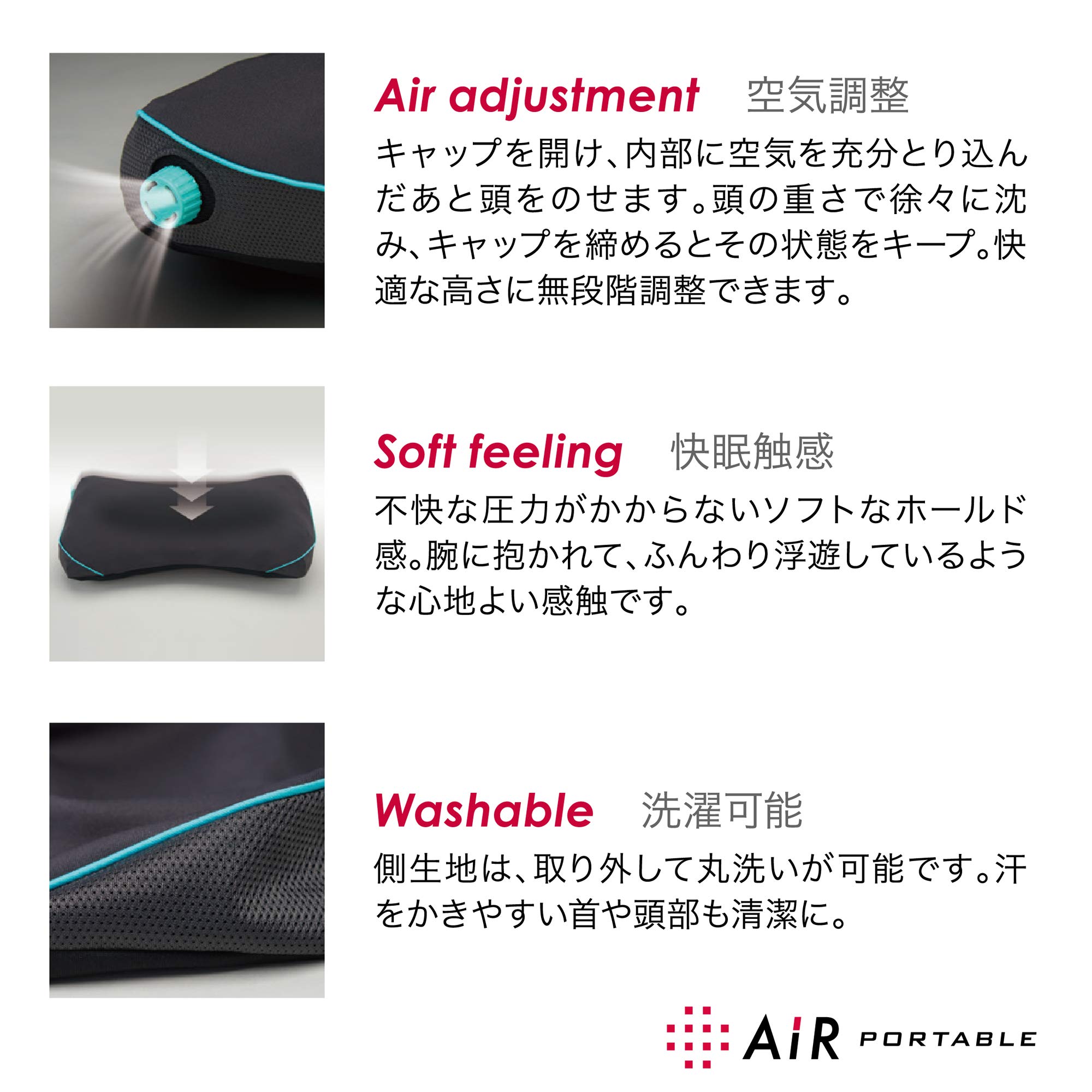 Amazon｜nishikawa 【 西川 】[エアーポータブル] 無段階調整 頭部に