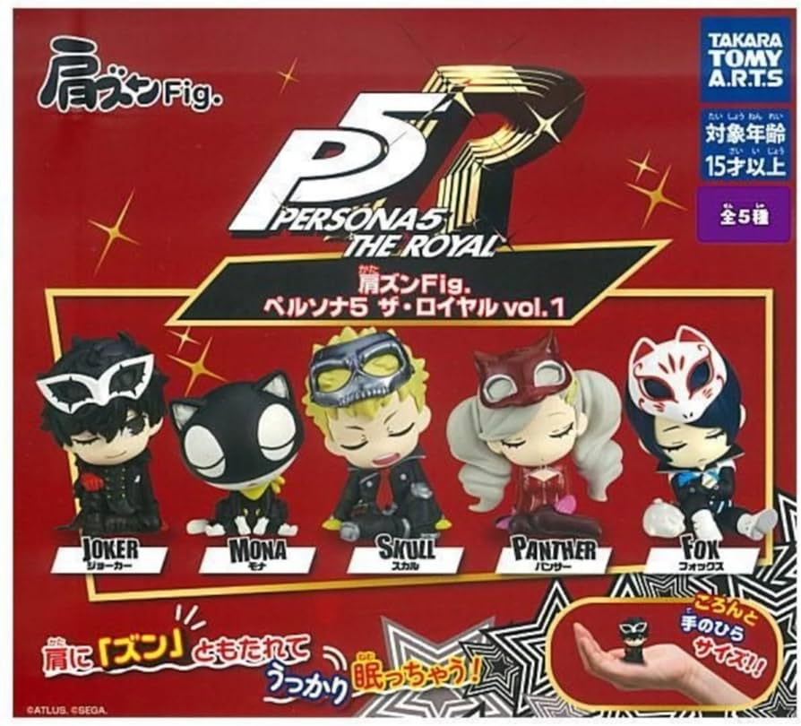 Amazon | タカラトミーアーツ 肩ズンFig. ペルソナ5 ザ・ロイヤル vol
