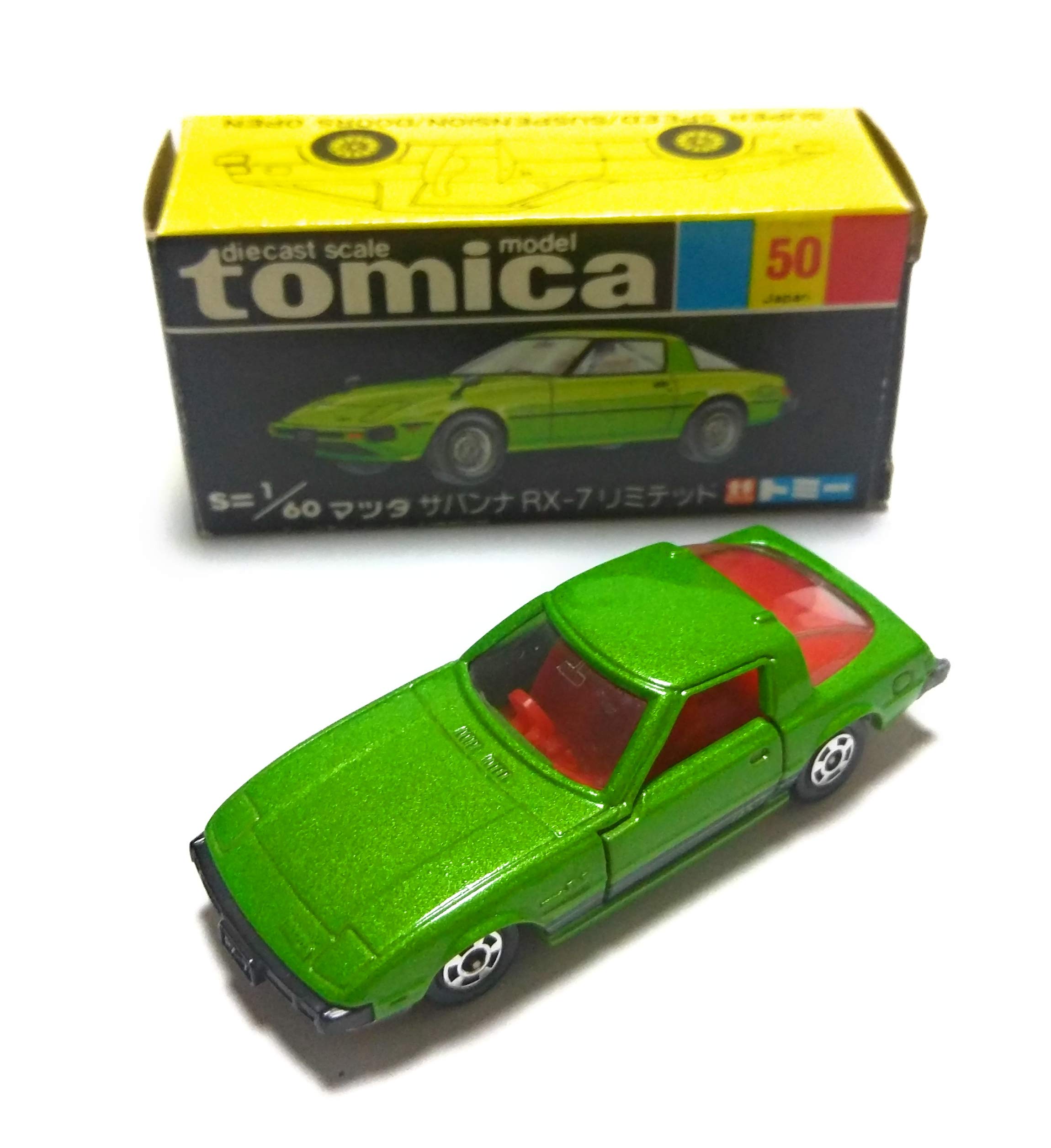 Amazon | トミカ 黒箱 50 マツダ サバンナ RX-7 リミテッド 1/60