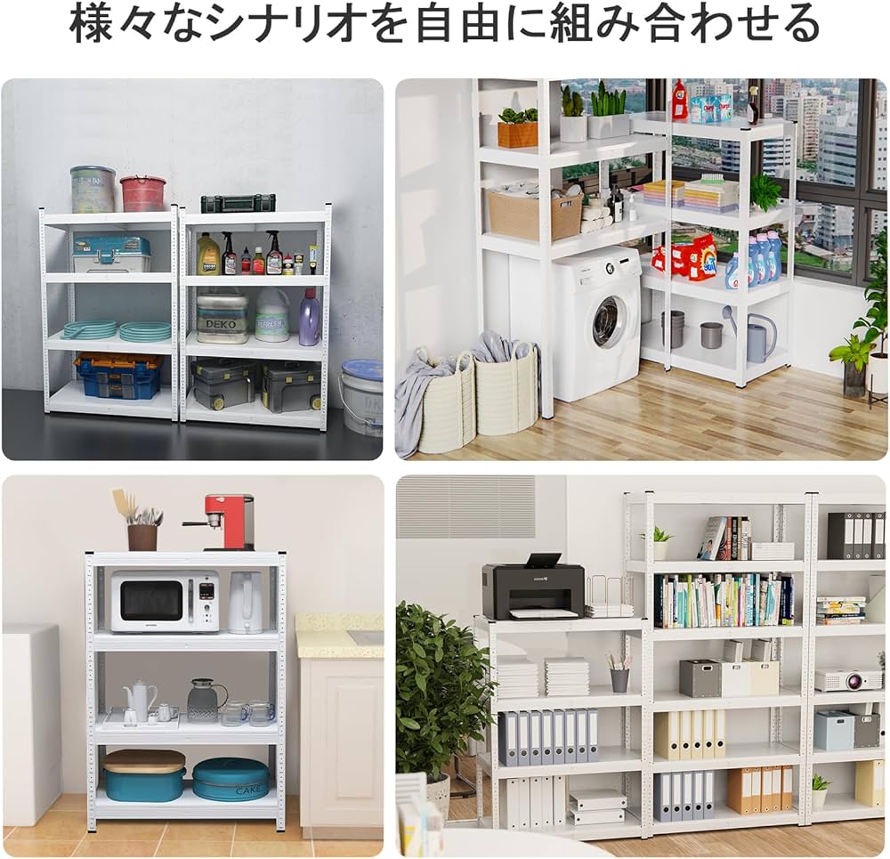 Amazon｜Ezcomp メタルラック スチールラック 幅80cm奥行40cm高さ114