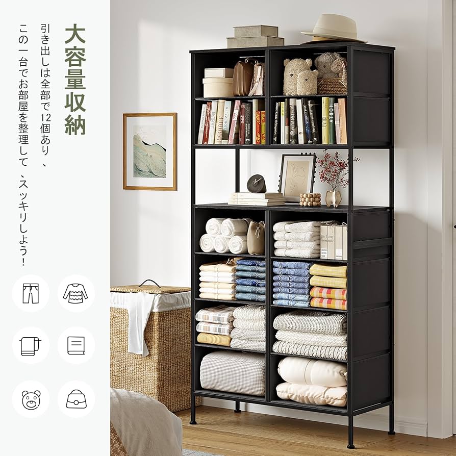 Amazon｜SINNONAKA 12杯 チェスト 大容量 タンス ハイチェスト 中央