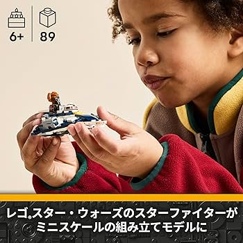 Amazon.co.jp: レゴ(LEGO) スター・ウォーズ プロ・クーン(TM)の