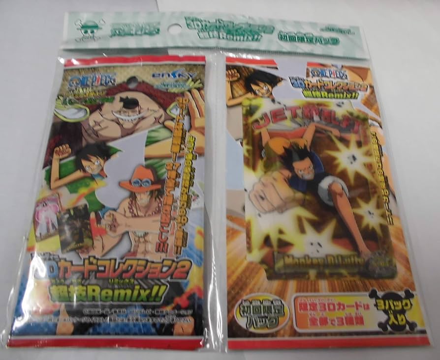 Amazon.co.jp: ワンピース 3Dカードコレクション2超技remix!! 初回限定