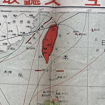 Amazon.co.jp: 大東亜戦争放送ニュース聴取用地図 多色 55×78㎝ 日本
