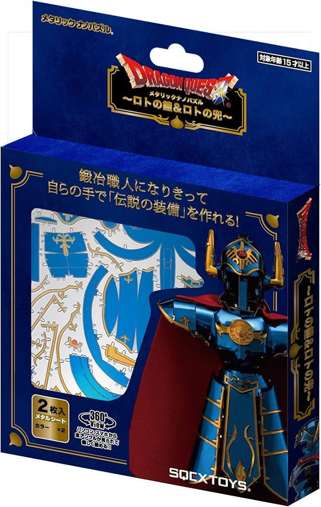 Amazon.co.jp: テンヨー(Tenyo) メタリックナノパズル