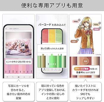 Amazon | Too コピック チャオ スタート 36色セット 日本製 多色