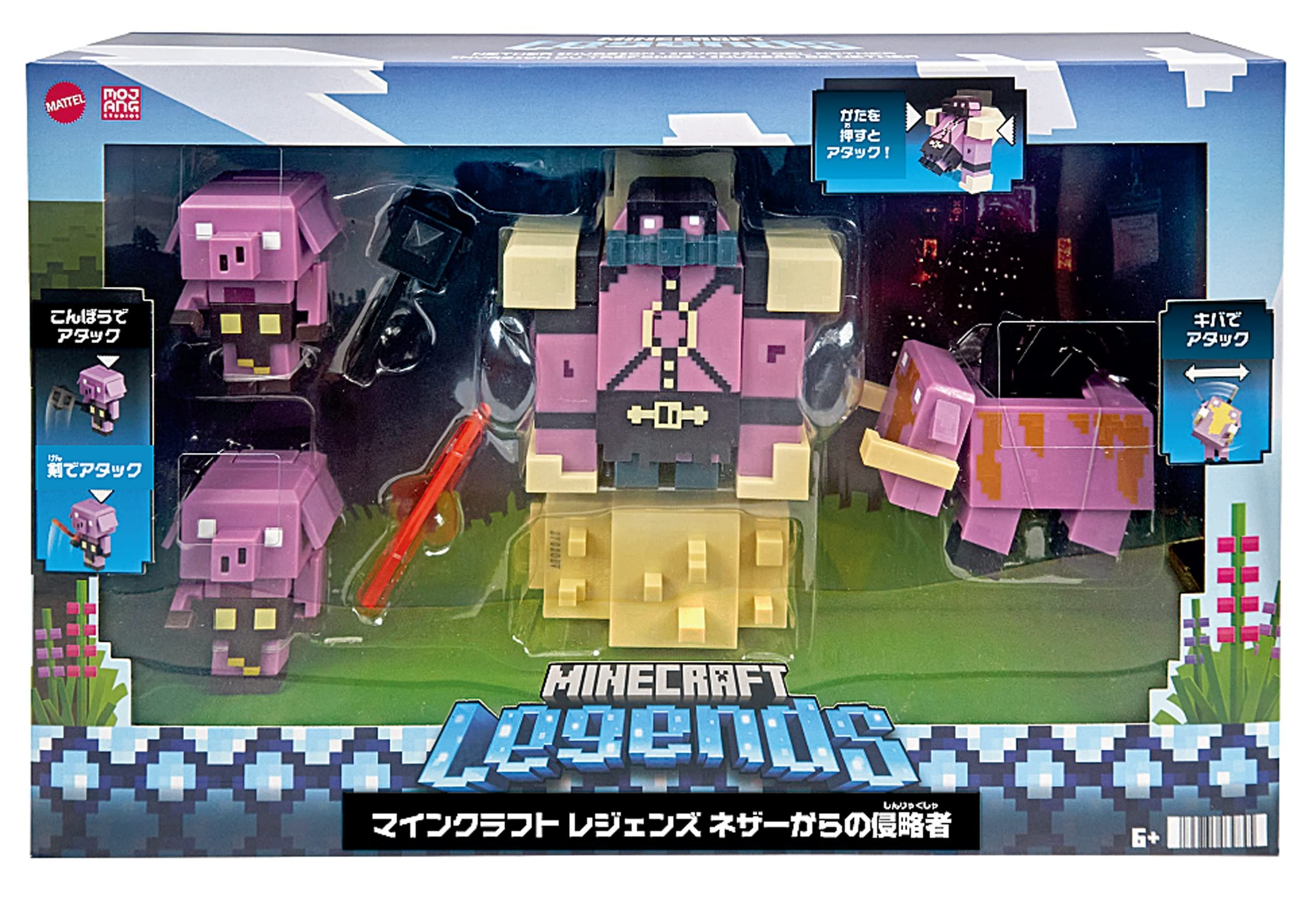Amazon.co.jp: マテル マインクラフト(MINECRAFT) レジェンズ ネザー