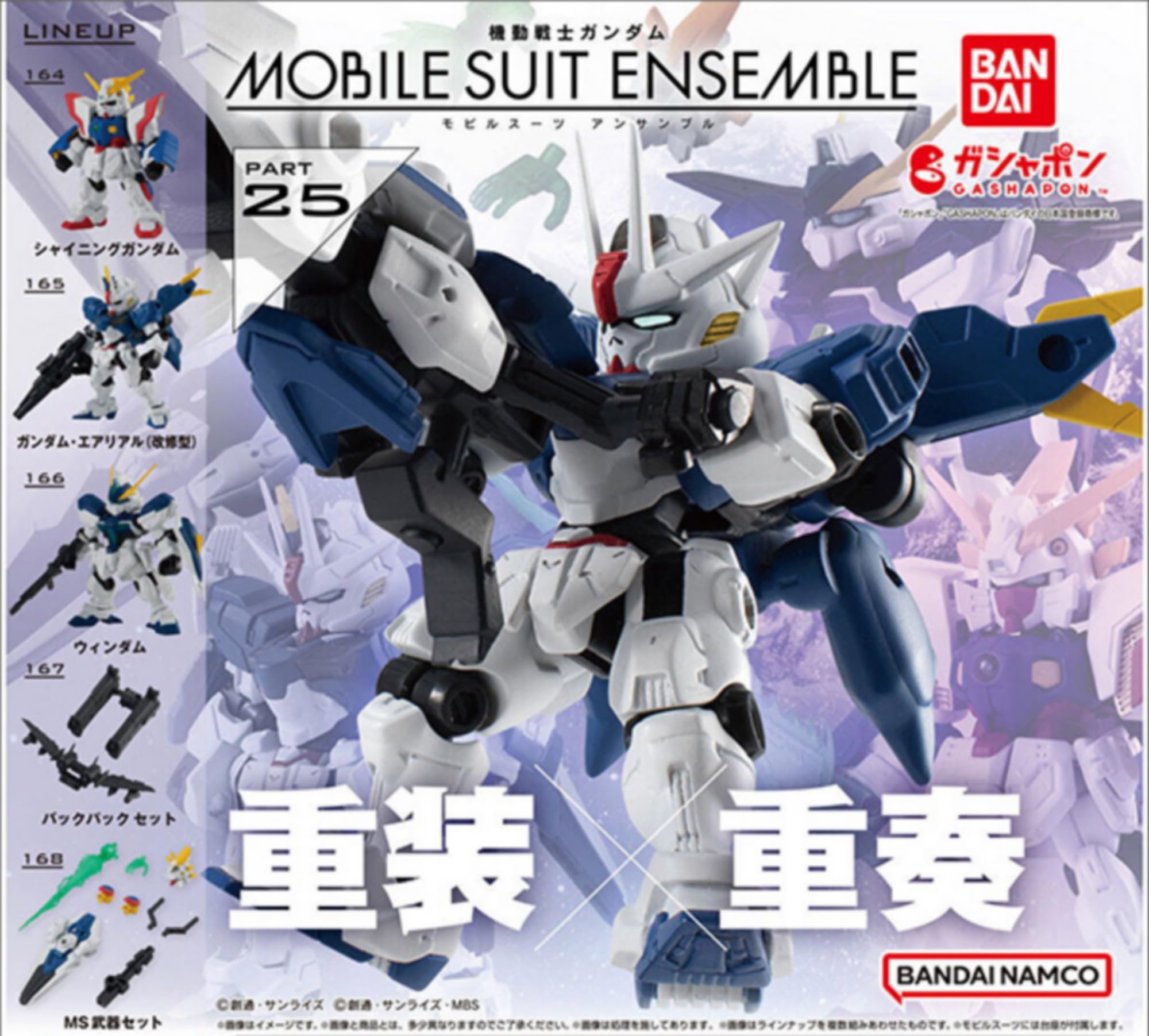 Amazon.com: Bandai Mobile Suit Gundam Mobile Suit Ensemble, 25 x