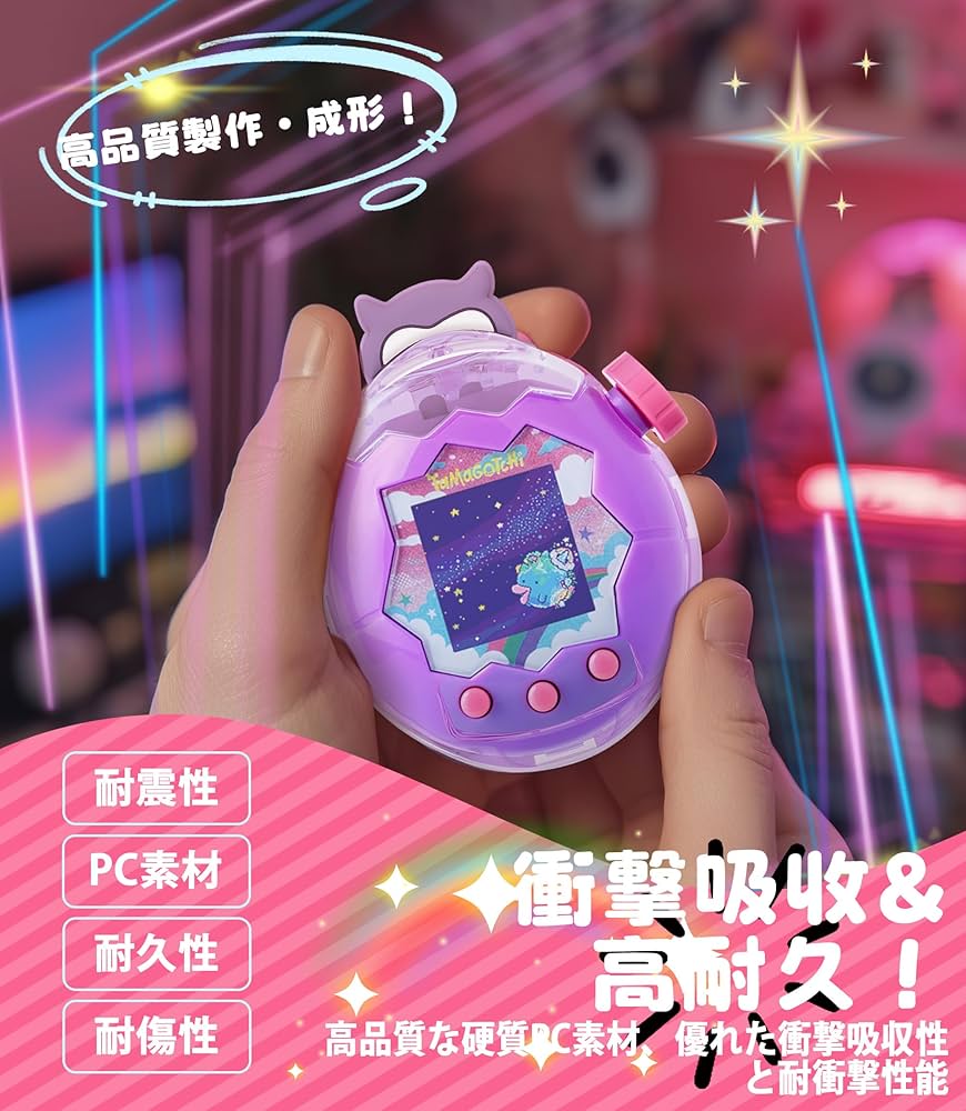 Amazon.co.jp: Newzerol【新登場】Tamagotchi Paradise保護ケース 交換