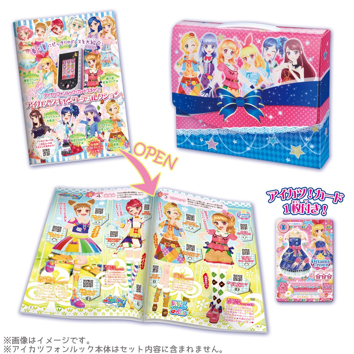 Amazon.co.jp: アイカツ! ~アイカツフォンルック専用~アイカツ