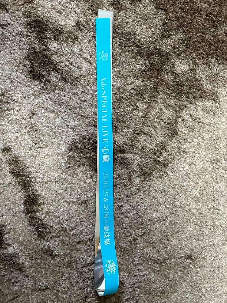 Amazon.co.jp: Ado SPECIAL LIVE 2024 心臓 銀テープ : おもちゃ