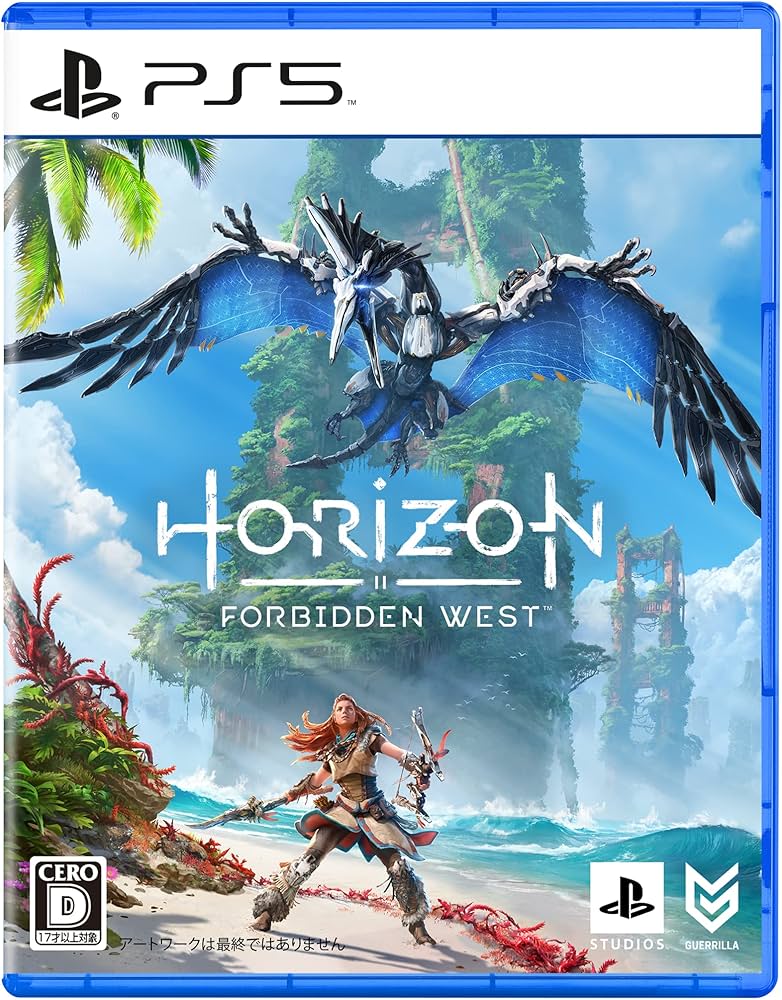 Amazon.co.jp: 【PS5】Horizon Forbidden West : ゲーム