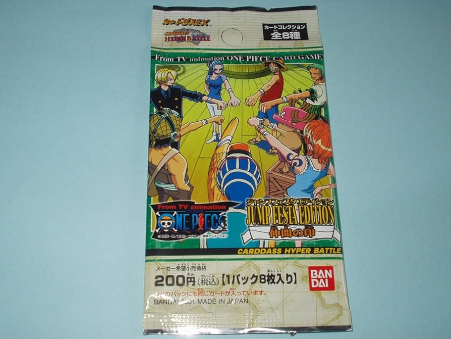 Amazon.co.jp: ワンピース カード ジャンプフェスタ2002 ジャンプ