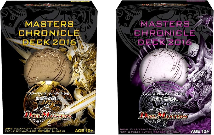 Amazon | デュエル・マスターズ2種セット DMD-32 TCG マスターズ