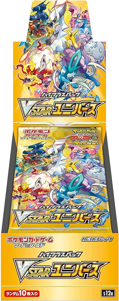 Amazon.co.jp: ポケモンカードゲーム ソード＆シールド ハイクラス