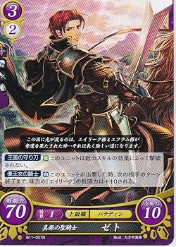 Amazon.co.jp: ファイアーエムブレム0(サイファ) ブースターパック