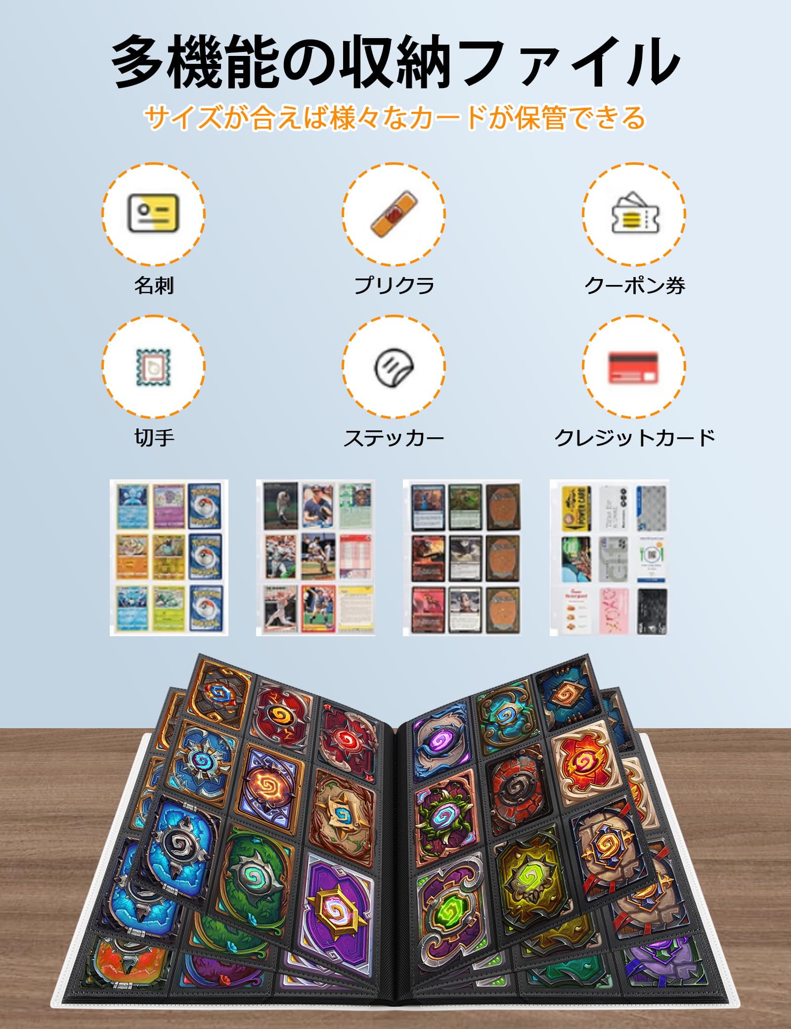 Amazon.co.jp: カード ファイル 9ポケット 360枚収納 トレカファイル