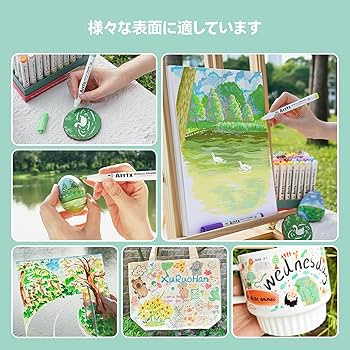 Amazon | Arrtx アクリルペイントマーカー 60色 風景描写向けセット