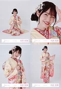 Amazon.co.jp: 櫻坂46 生写真 2025年 振袖 4種コンプ 向井純葉