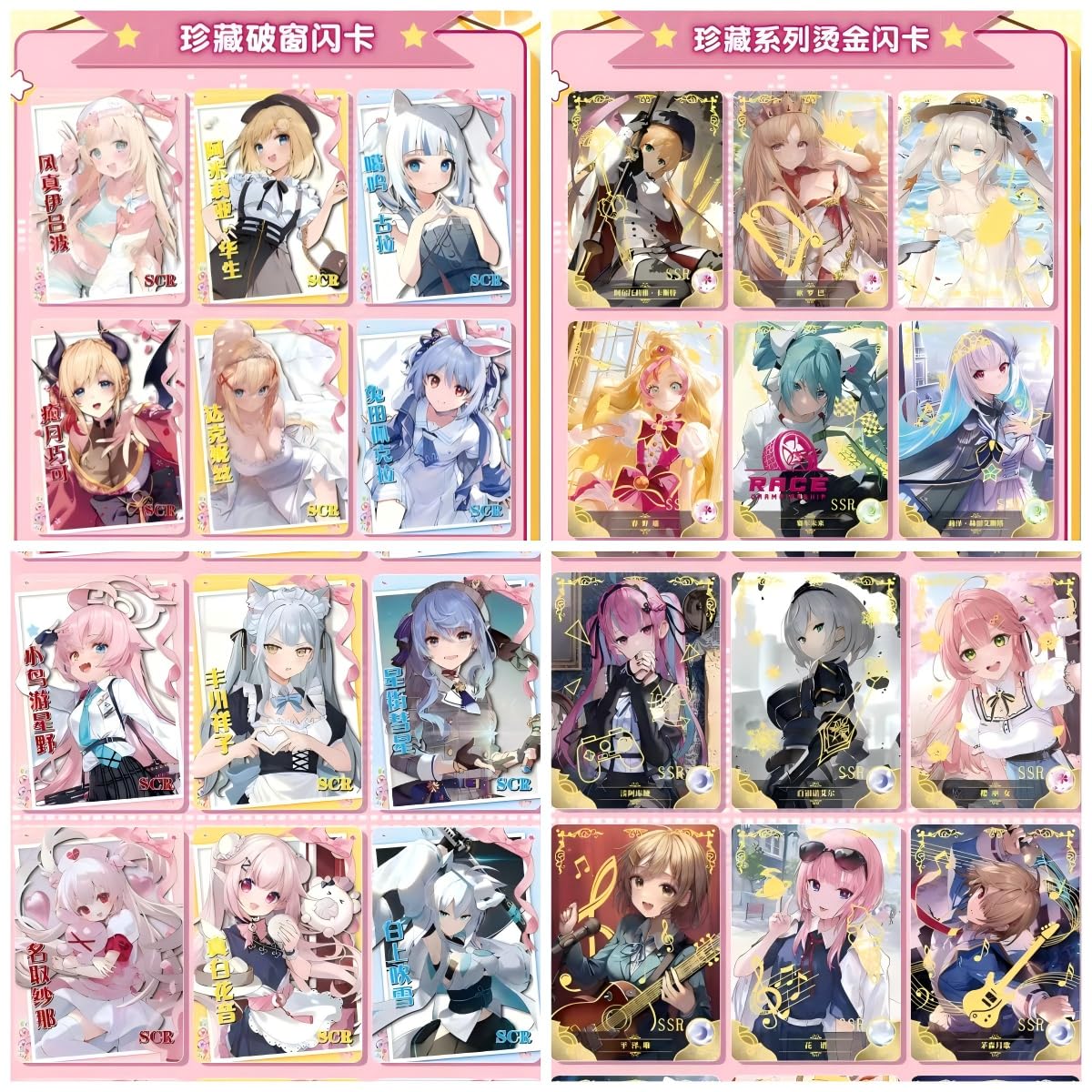 Goddess Story TCG Collection Cards, Goddess Story Set- Four Boxes