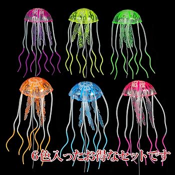 Amazon.co.jp: EnergyPower 観賞用 シリコン製人工クラゲ 蛍光色6色