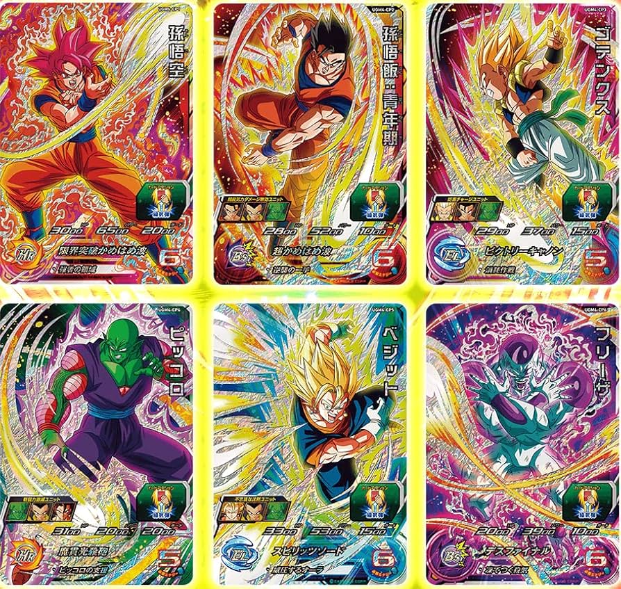 Amazon.co.jp: 【6枚セット】スーパードラゴンボールヒーローズ UGM4