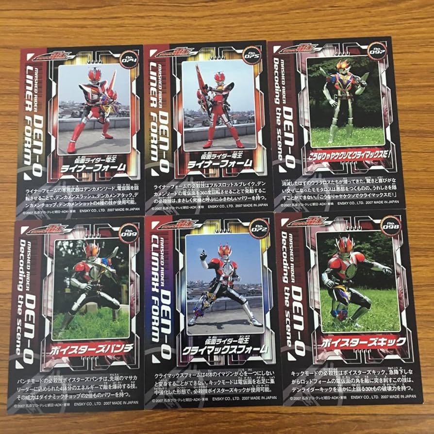 Amazon.co.jp: 羽60 カード トレカ まとめ 仮面ライダー 電王