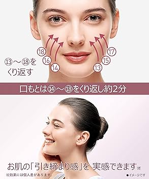 Amazon.co.jp: パナソニック 美顔器 RF(ラジオ波) 海外対応 コードレス