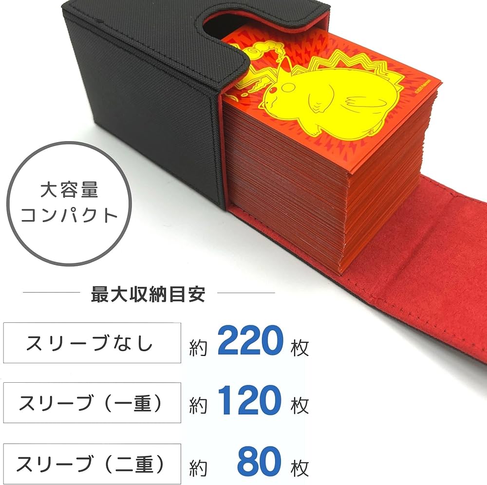 Amazon.co.jp: SPICA デッキケース トレカケース 約120枚収納 PUレザー