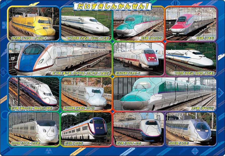 Amazon | エポック社 【アポロのピクチュアパズル】 だいすき