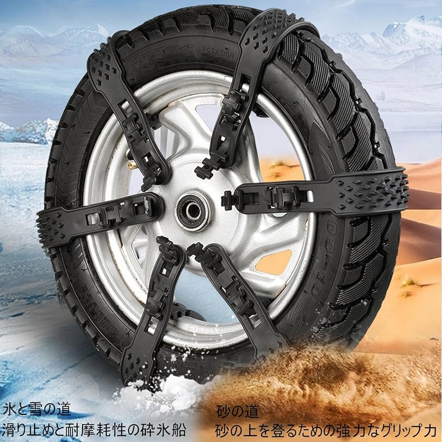 Amazon | 【2025新型】タイヤチェーン カワサキニンジャZX-10R 専用