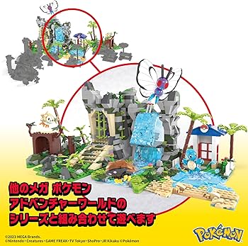 Amazon.co.jp: メガ(MEGA) ポケモン アドベンチャーワールド ポケモン